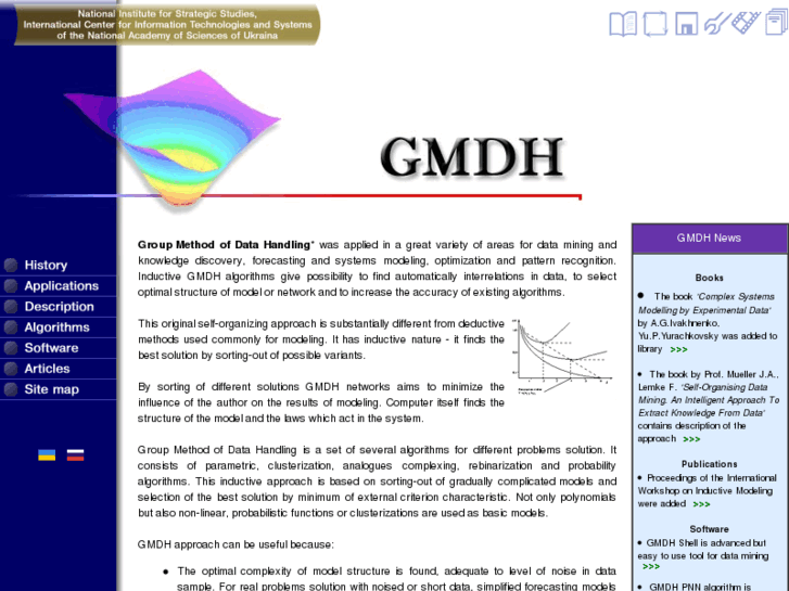 www.gmdh.net