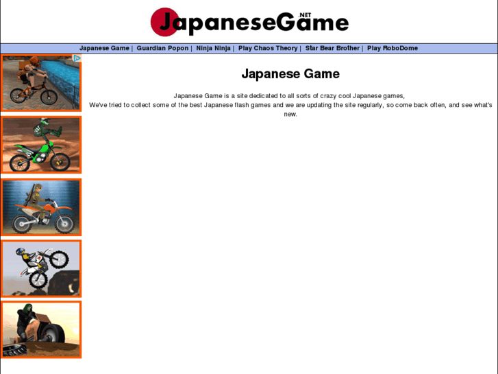 www.japanesegame.net