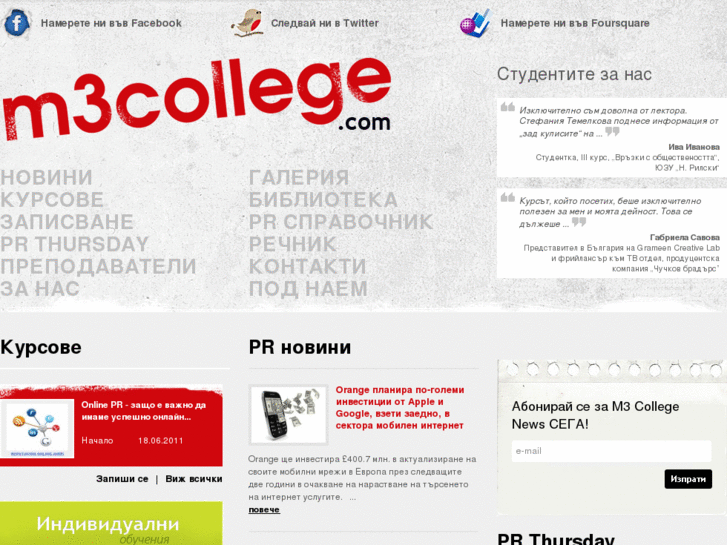 www.m3college.org