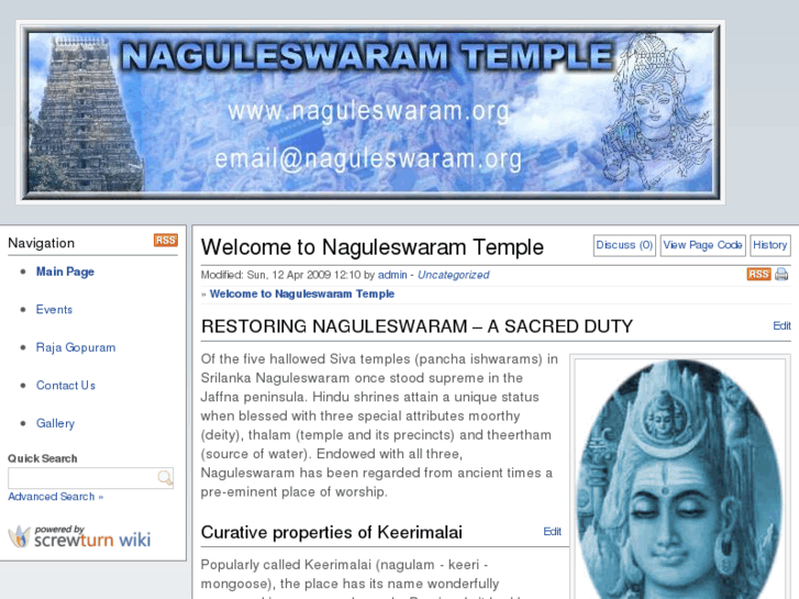 www.naguleswaram.org