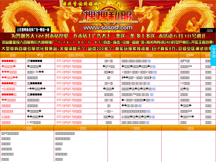 www.or3o.info