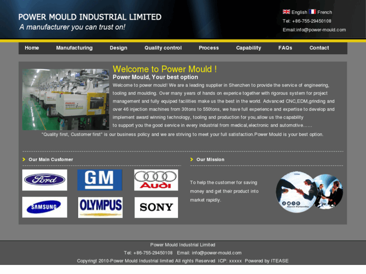 www.power-mould.com