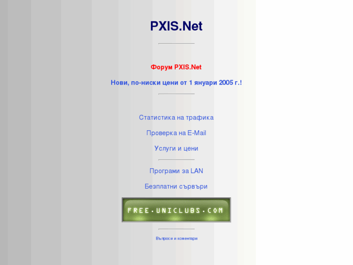 www.pxis.net