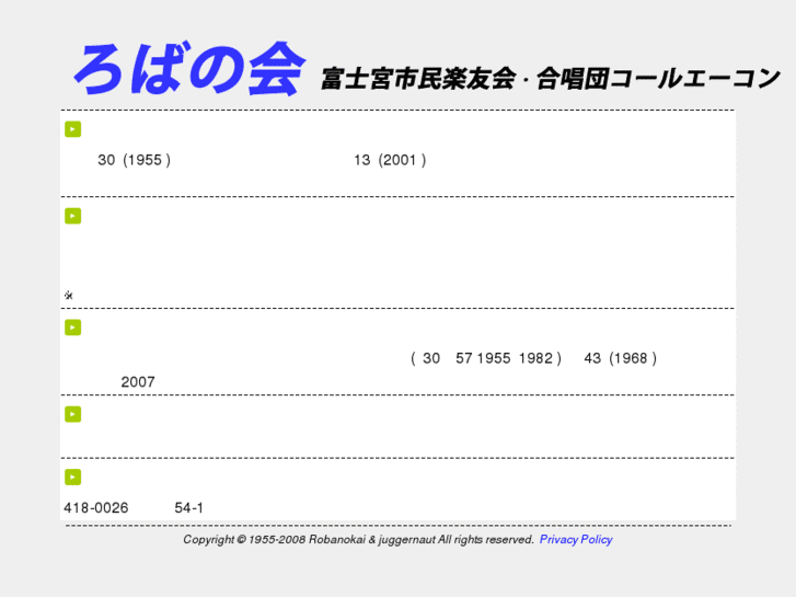 www.robanokai.com