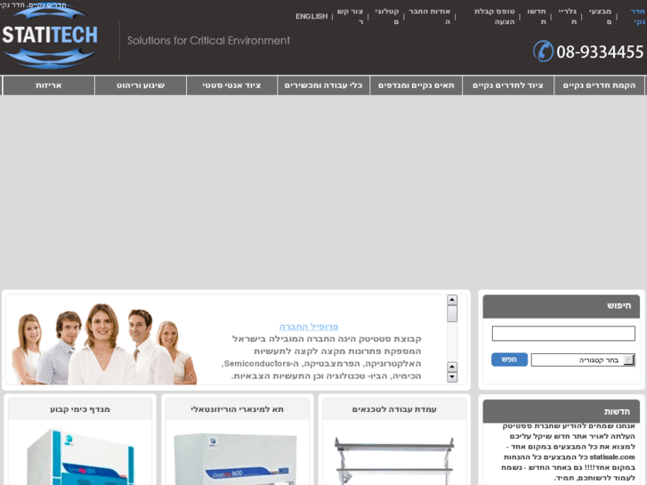 www.statitech.com
