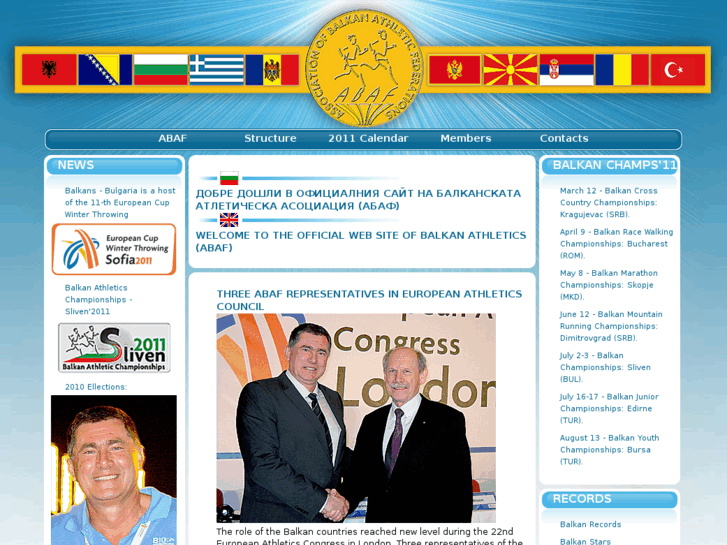 www.balkan-athletics.eu