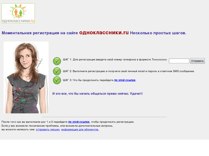 www.classiic.com