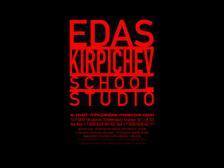 www.edas-kirpichev.net