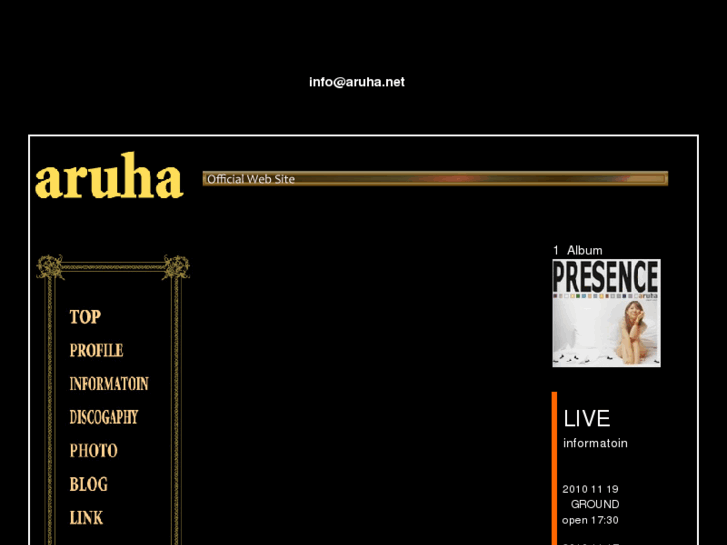 www.aruha.net