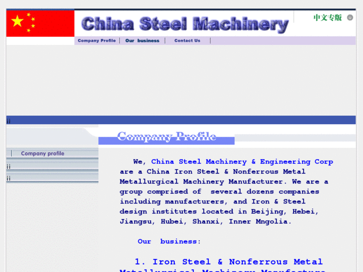 www.chinasteelmachinery.com