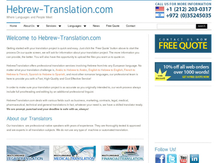 www.hebrew-translation.com