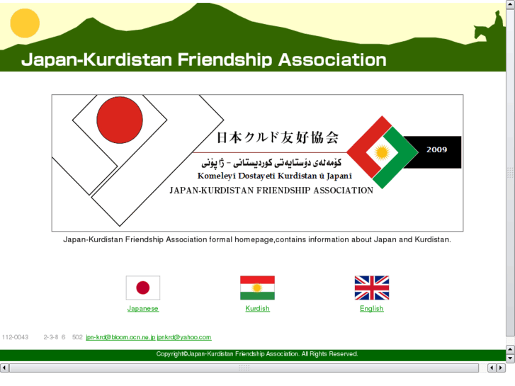 www.jpn-krd.org