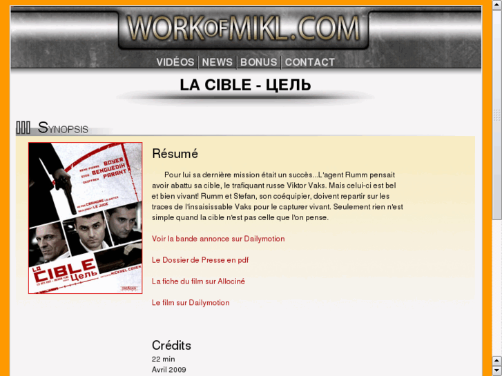 www.lacible-lefilm.com