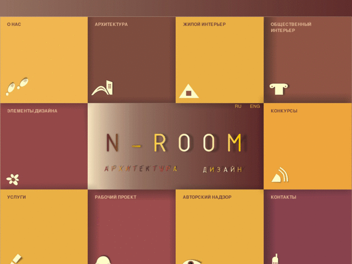 www.n-room.ru
