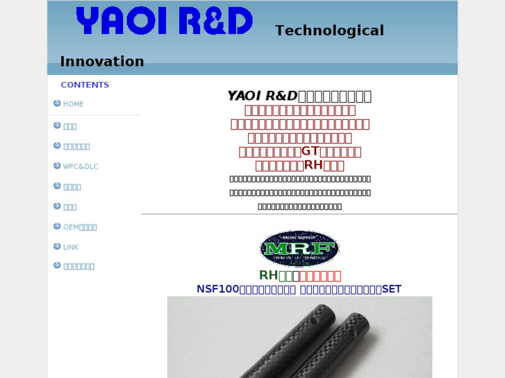 www.yaoi-rd.com