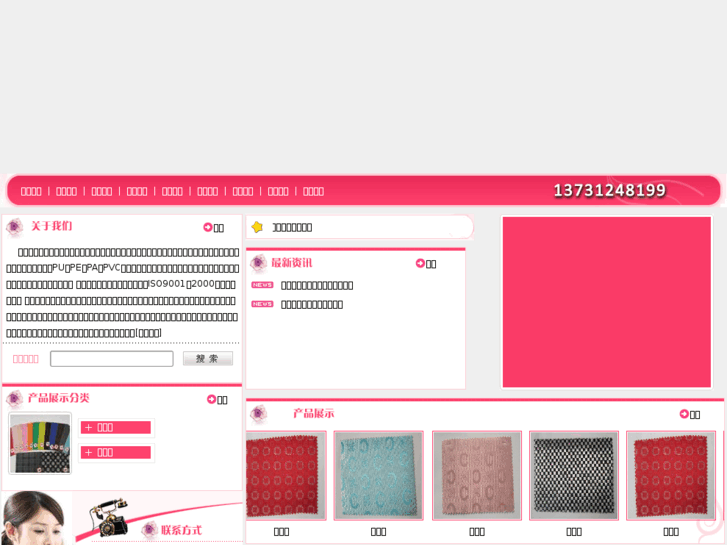 www.bdaokai.com