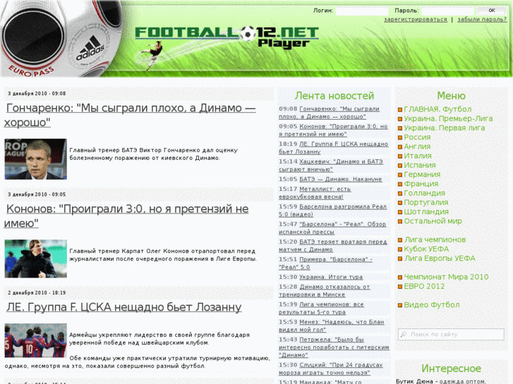 www.football12.net