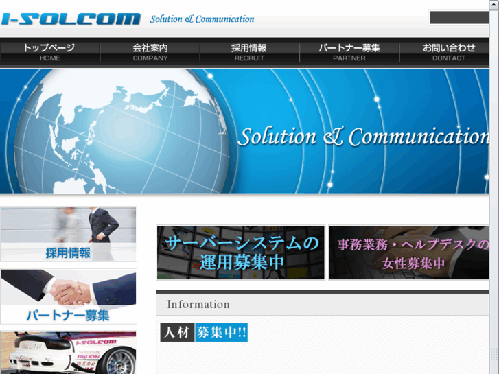 www.i-solcom.net