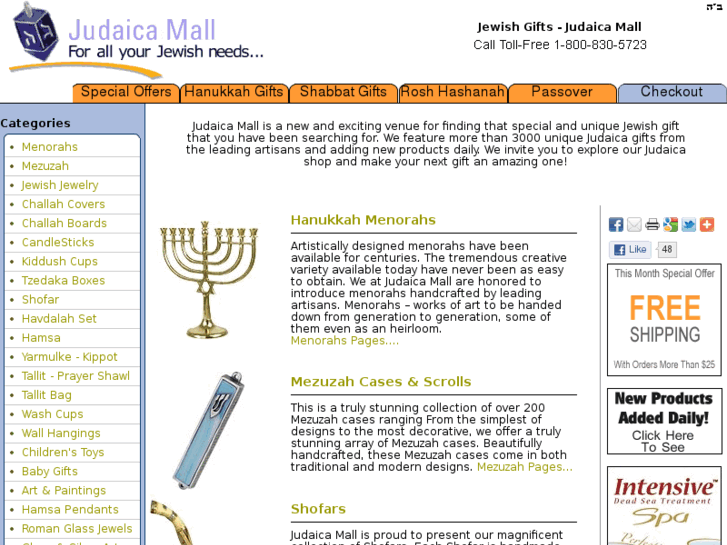 www.judaica-mall.com