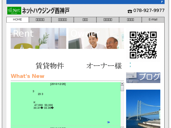 www.netnishi.com