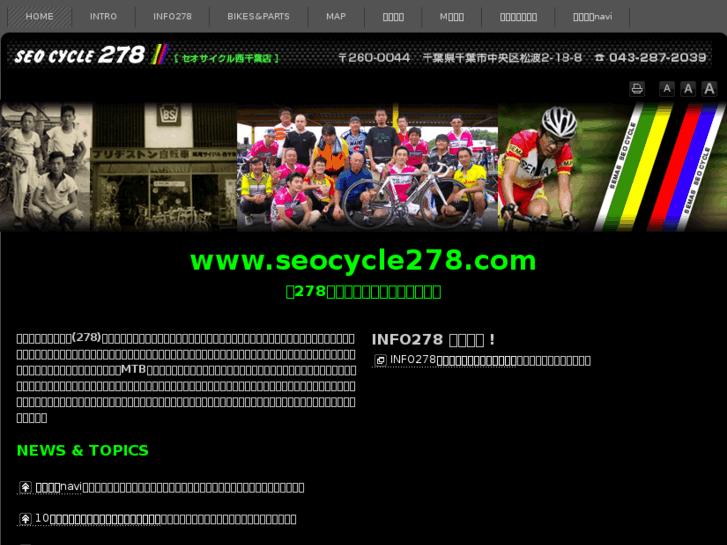 www.seocycle278.com