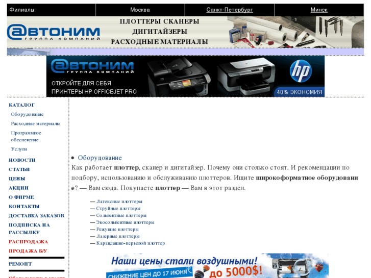 www.avtonim-spb.ru