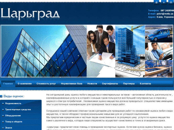 www.expert-ua.com