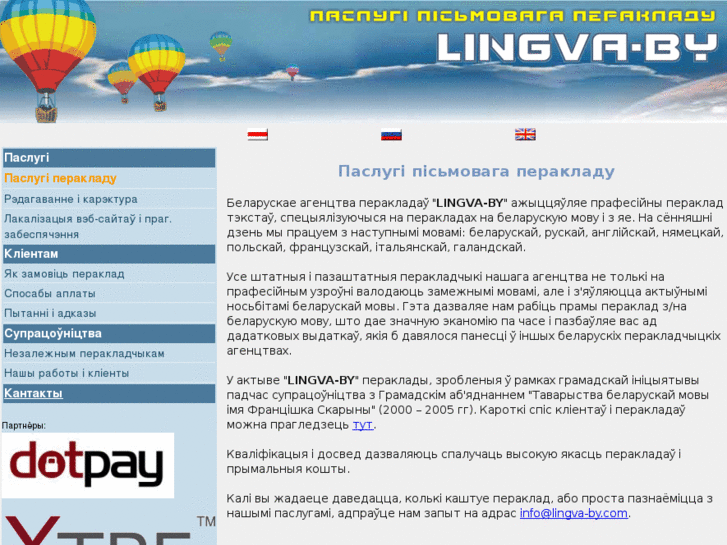 www.lingva-by.com