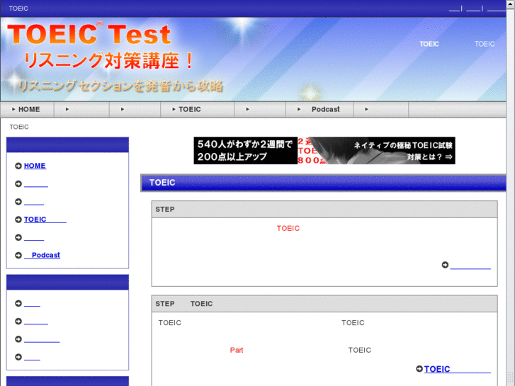 www.listening-technic.net