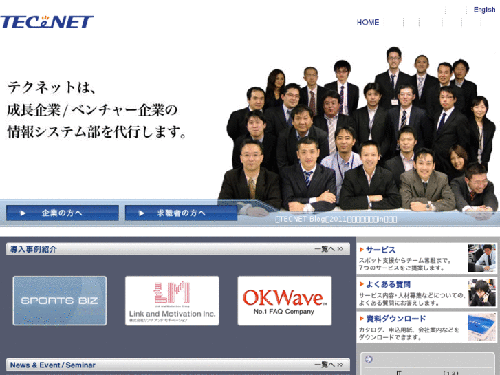 www.tec-net.jp