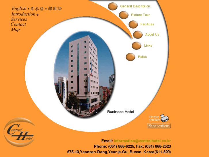 www.centralhotel.co.kr