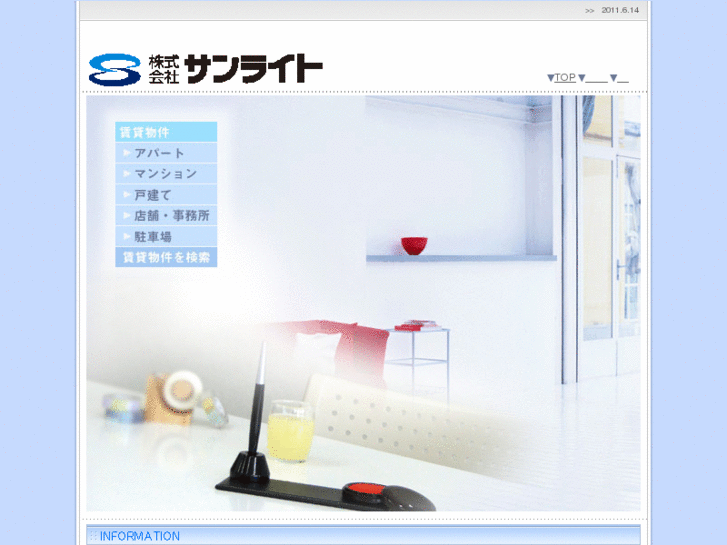 www.e-sunlight.net