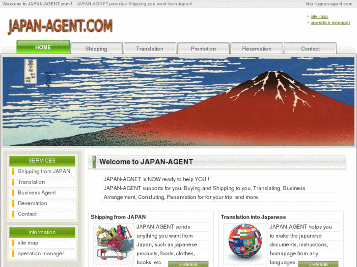 www.japan-agent.com