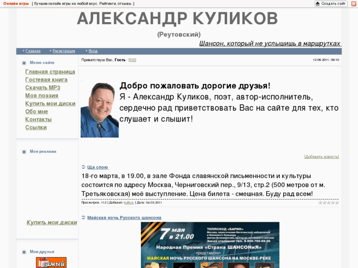 www.kylikov.ru