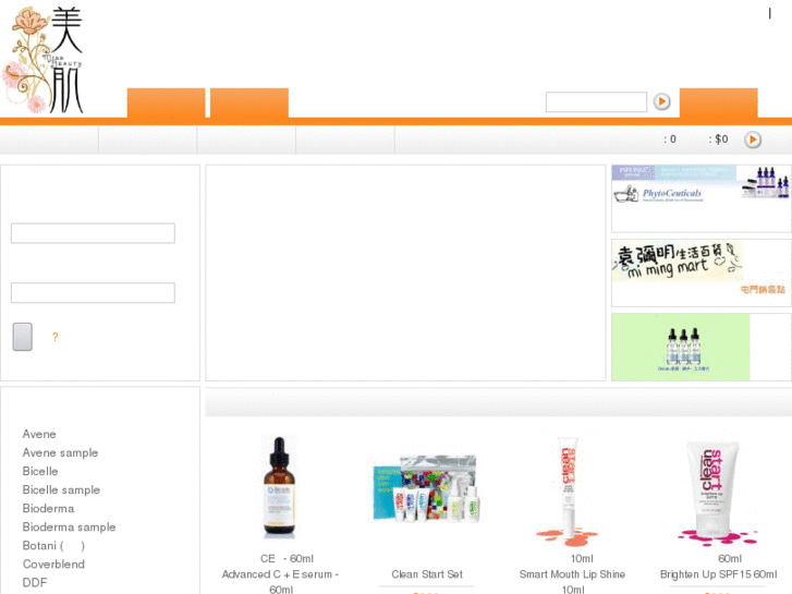 www.shopping-skincare.com