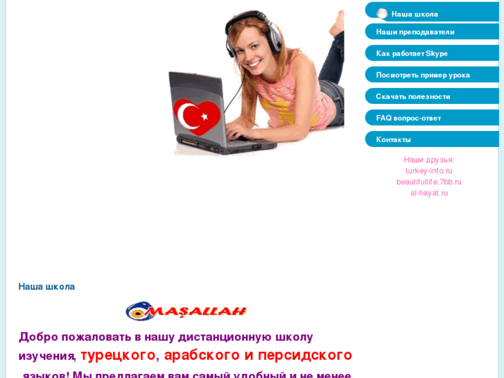 www.turkishonline.net