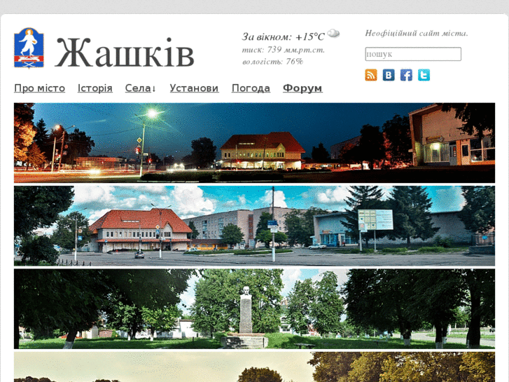 www.zhashkiv.info