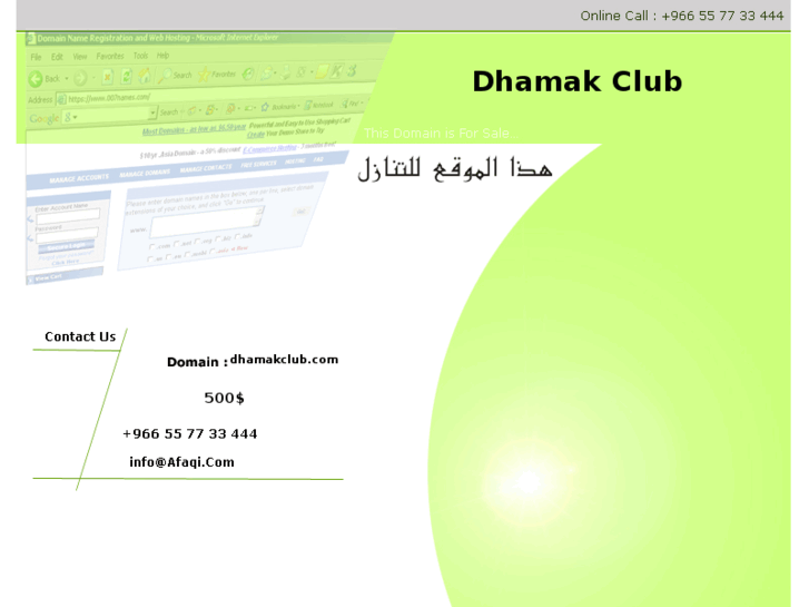 www.dhamakclub.com