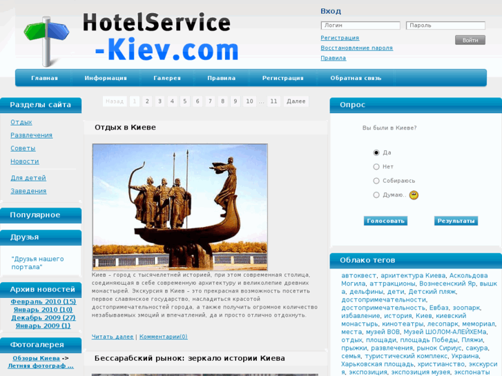 www.hotelservice-kiev.com