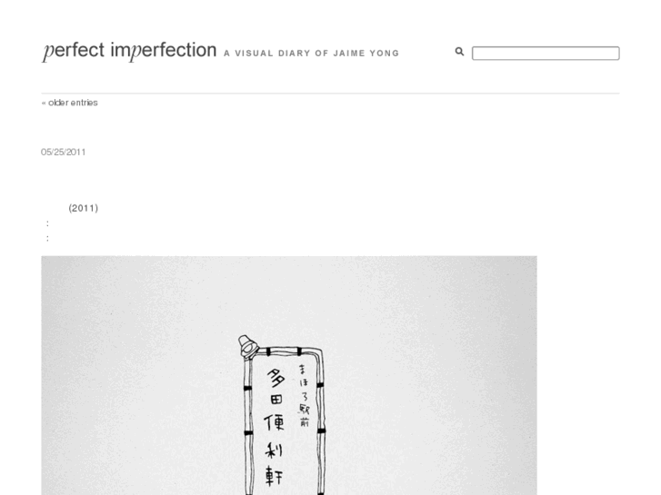 www.perfect-imperfection.com