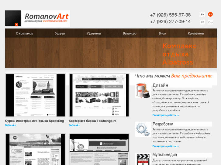 www.romanovart.com