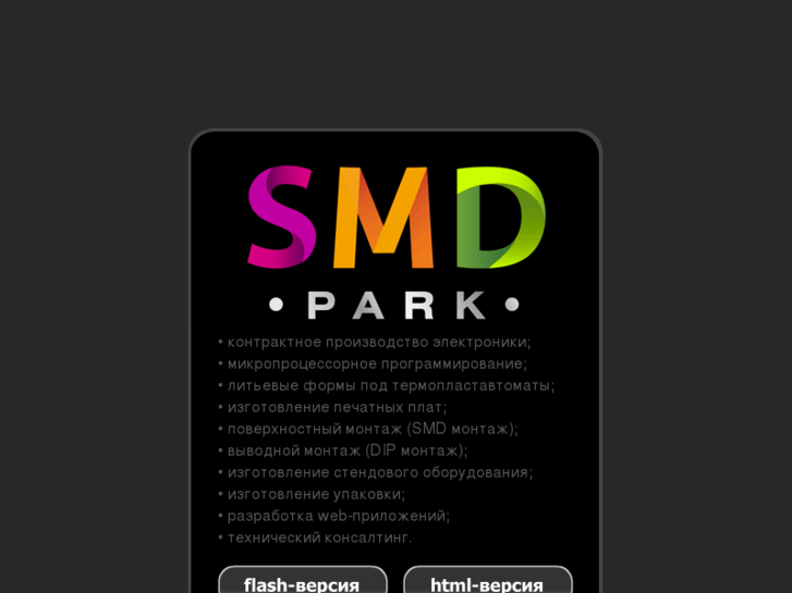 www.smdpark.com