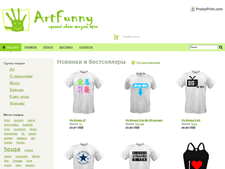 www.artfunny.net