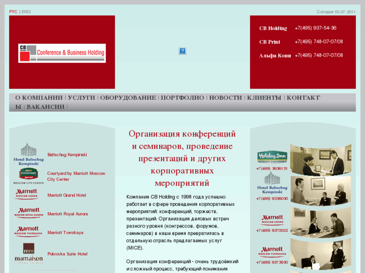 www.cbholding.ru