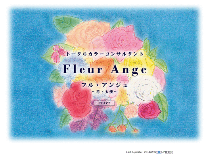 www.fleur-ange.com