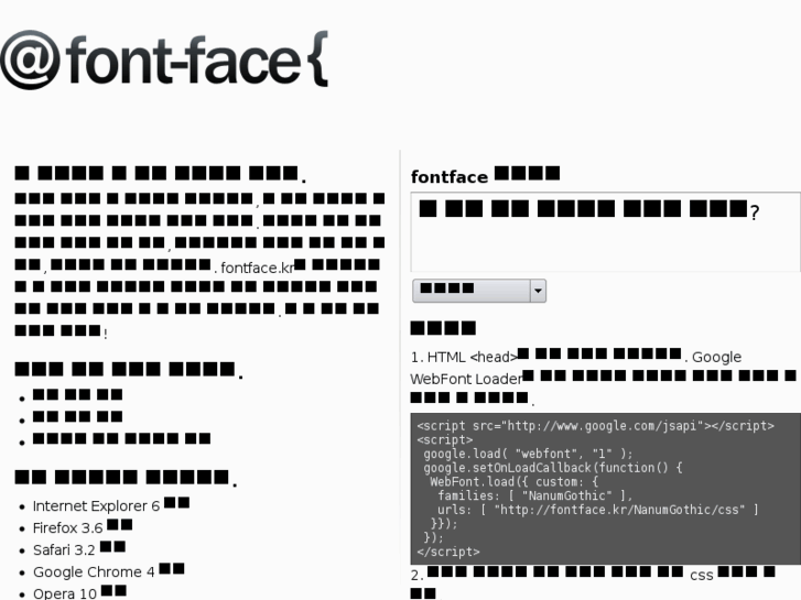 www.fontface.kr