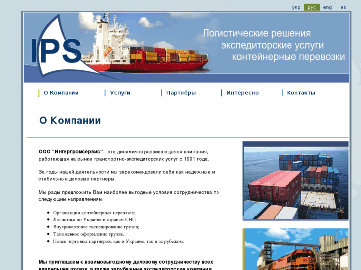 www.ips-forwarding.com