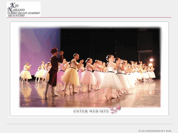 www.kei-nakano-ballet.com