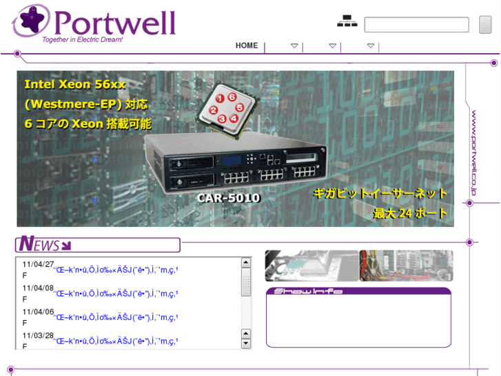 www.portwell.co.jp