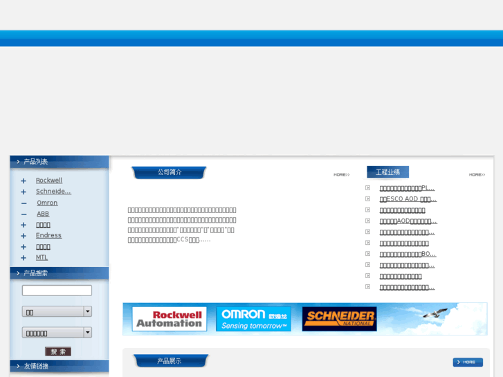 www.powersensor-automation.com